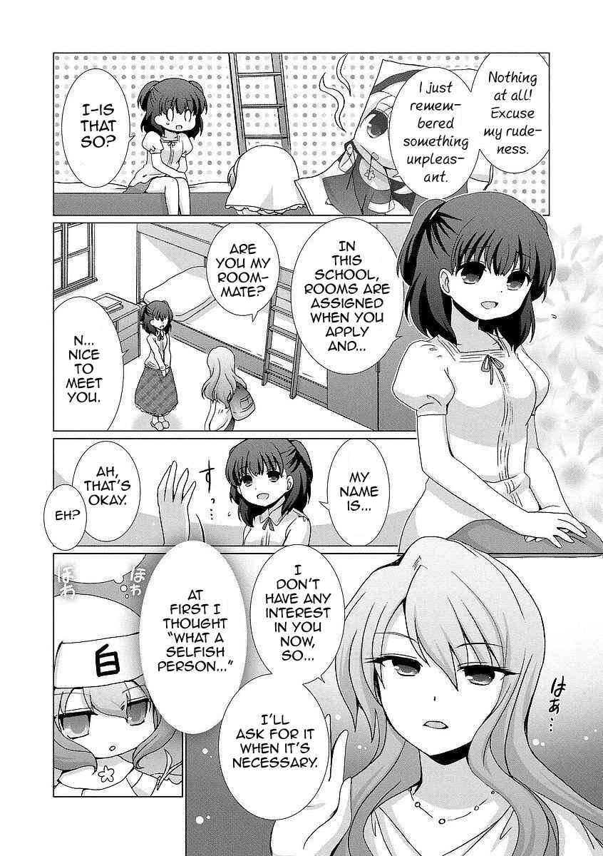 Page 3 Chapter 4 Kanaete! Yuri Yousei