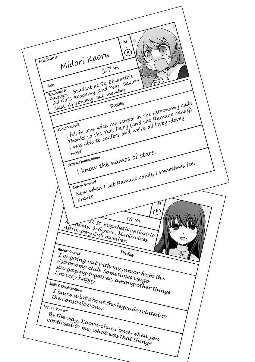 Page 10 Chapter 1 Kanaete! Yuri Yousei