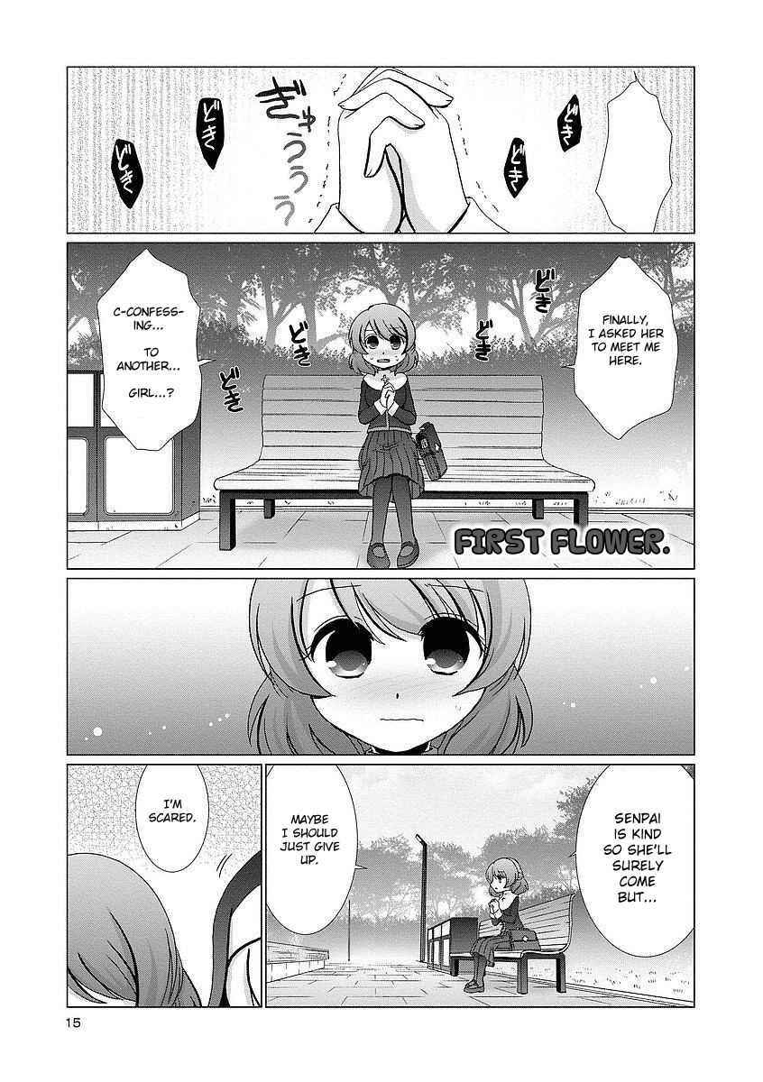 Page 2 Chapter 1 Kanaete! Yuri Yousei