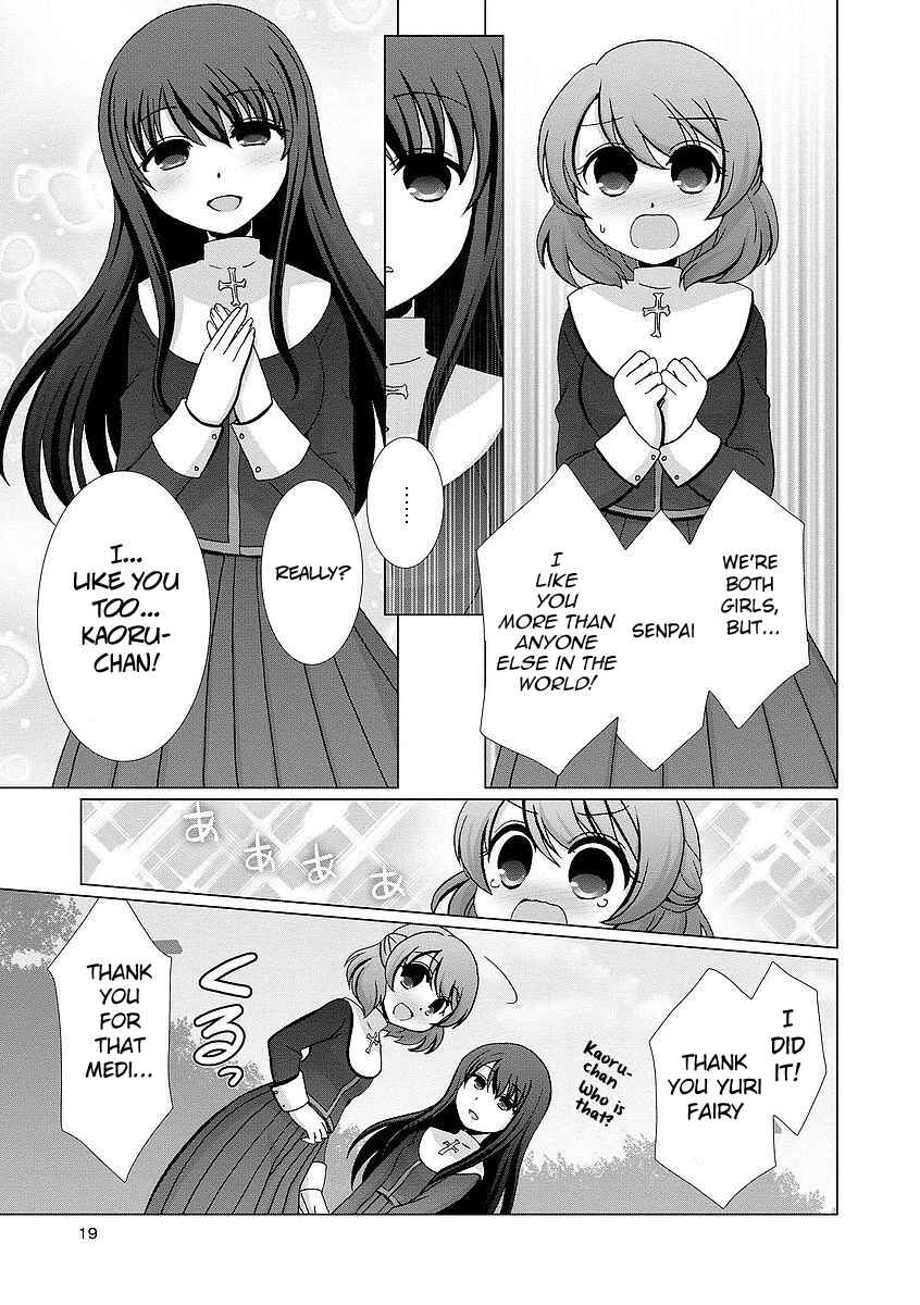 Page 6 Chapter 1 Kanaete! Yuri Yousei
