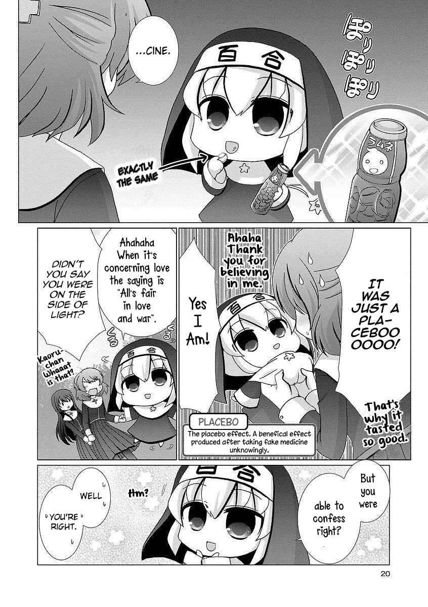 Page 7 Chapter 1 Kanaete! Yuri Yousei