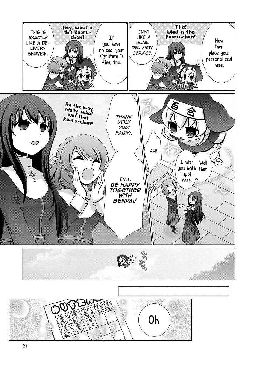 Page 8 Chapter 1 Kanaete! Yuri Yousei