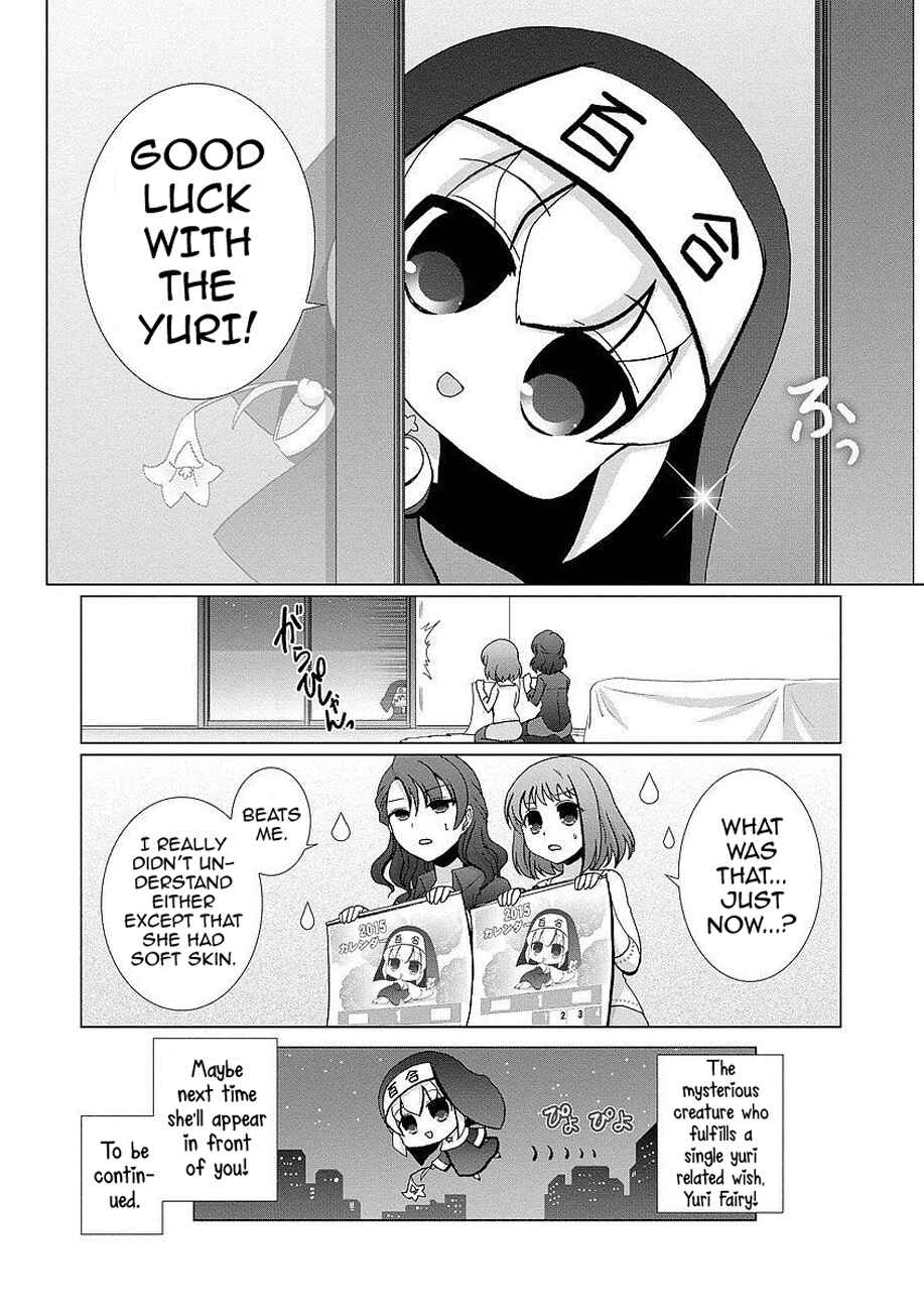 Page 12 Chapter 0 Kanaete! Yuri Yousei