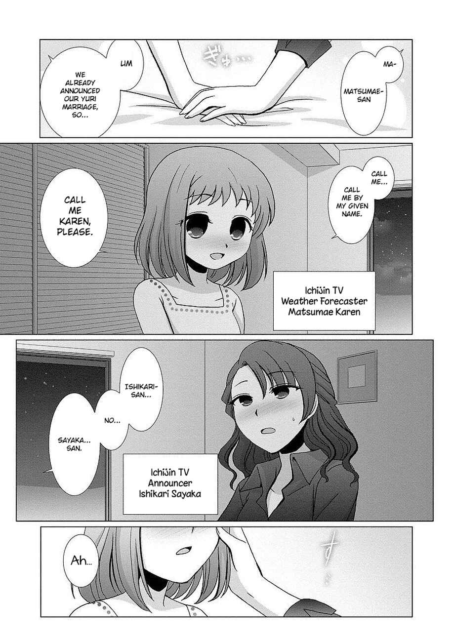 Page 5 Chapter 0 Kanaete! Yuri Yousei
