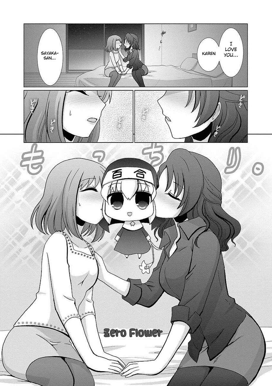 Page 6 Chapter 0 Kanaete! Yuri Yousei