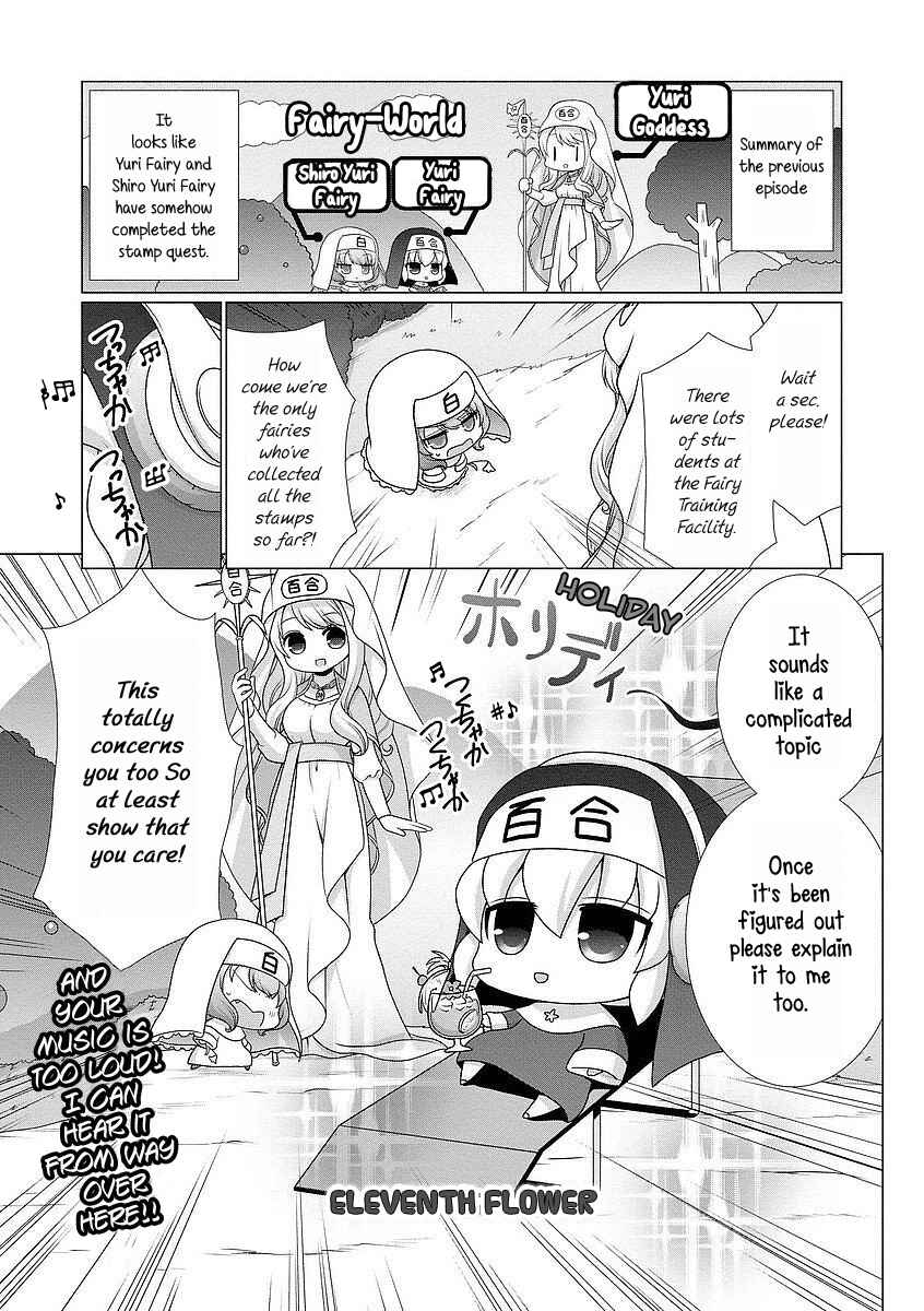 Page 1 Chapter 11 Kanaete! Yuri Yousei