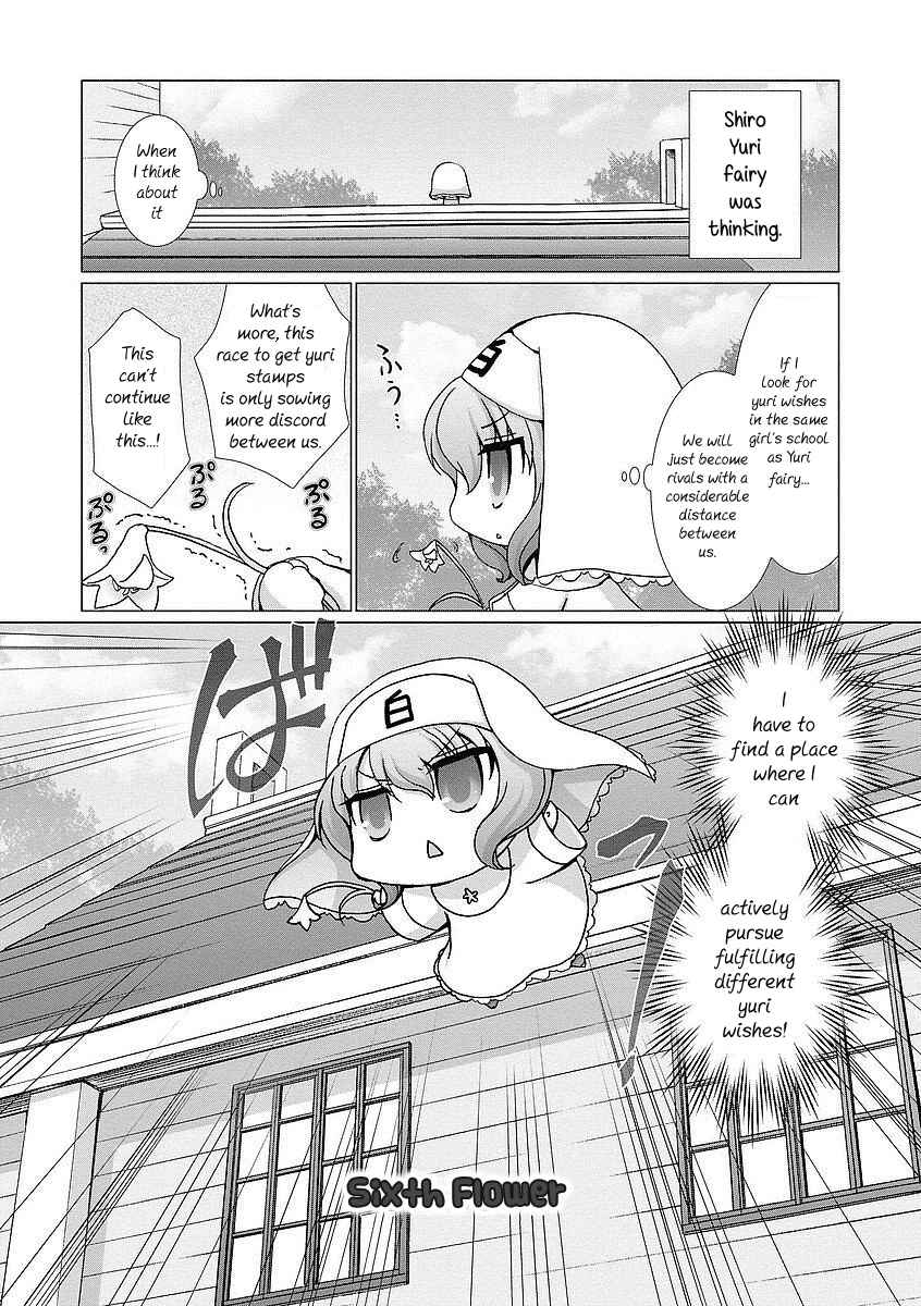 Page 2 Chapter 6 Kanaete! Yuri Yousei