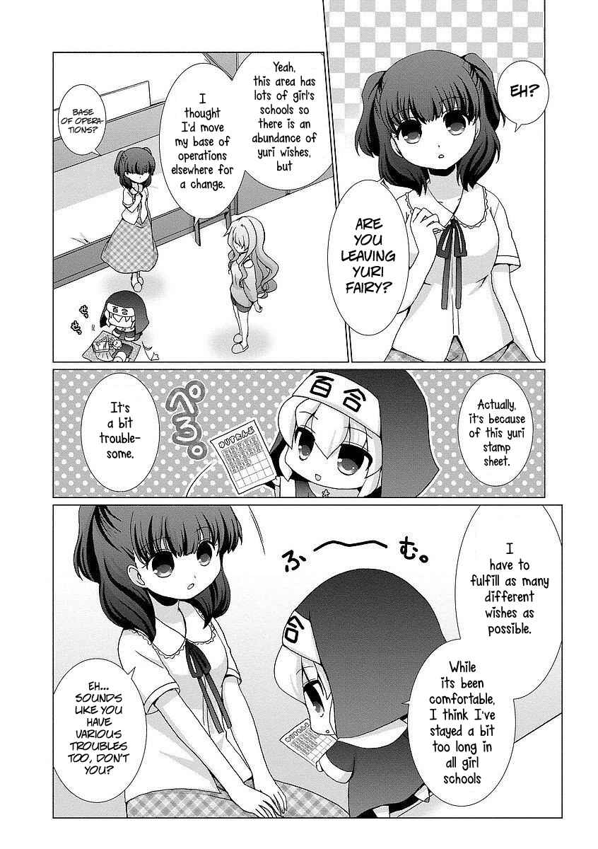 Page 3 Chapter 6 Kanaete! Yuri Yousei
