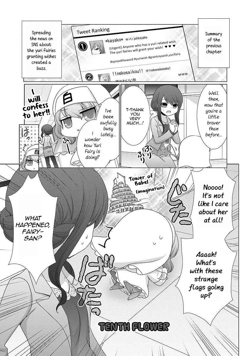 Page 2 Chapter 10 Kanaete! Yuri Yousei