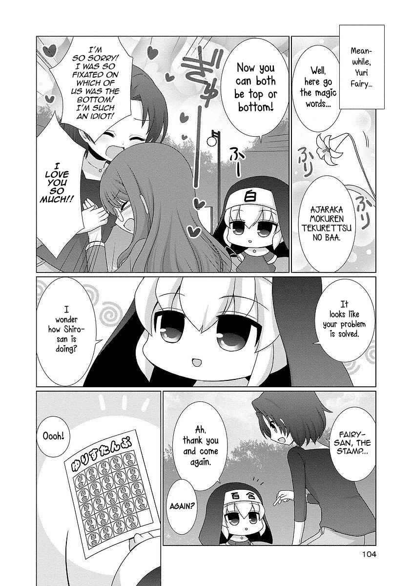 Page 3 Chapter 10 Kanaete! Yuri Yousei