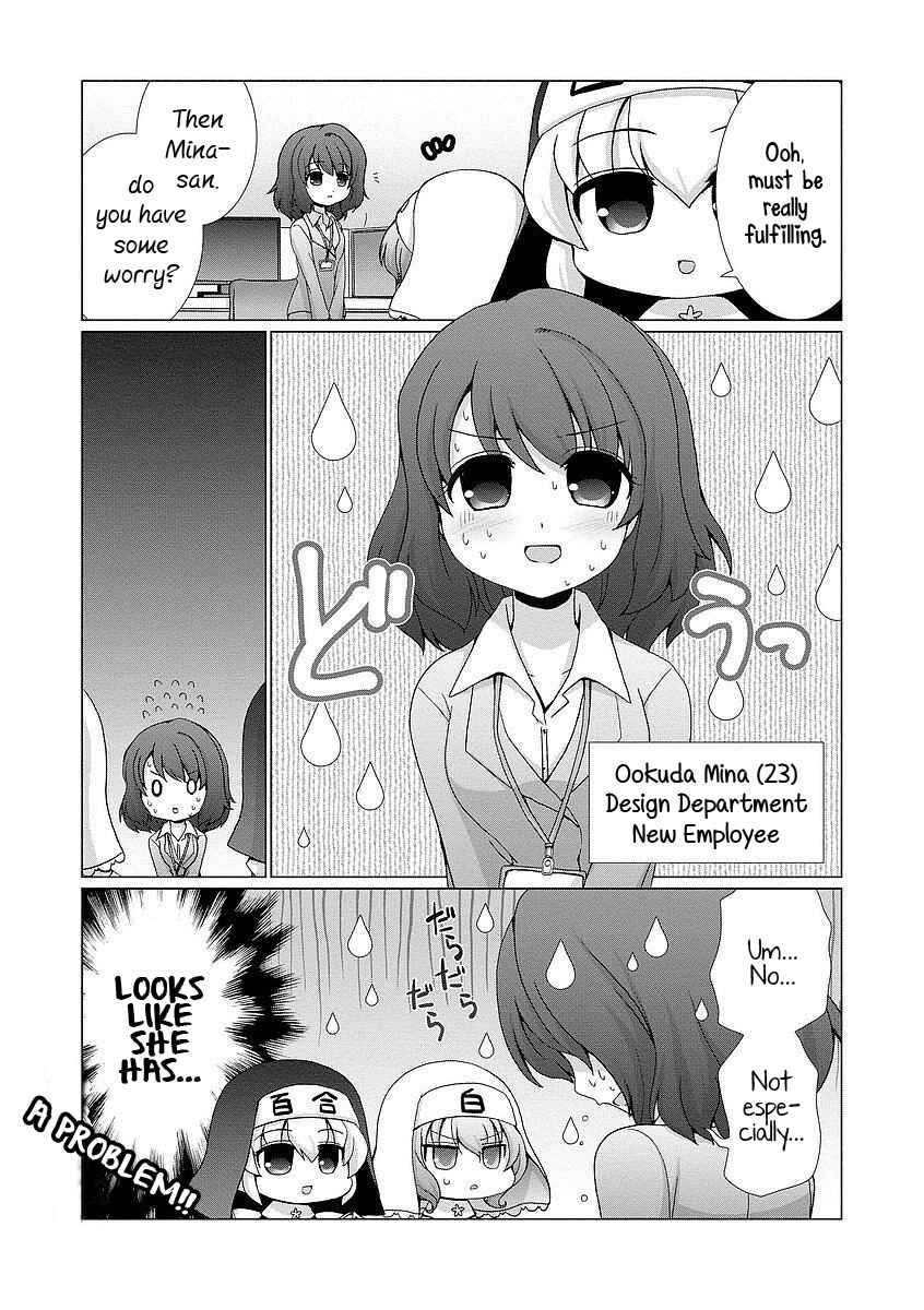 Page 3 Chapter 7 Kanaete! Yuri Yousei