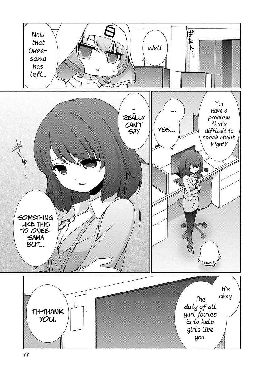 Page 5 Chapter 7 Kanaete! Yuri Yousei