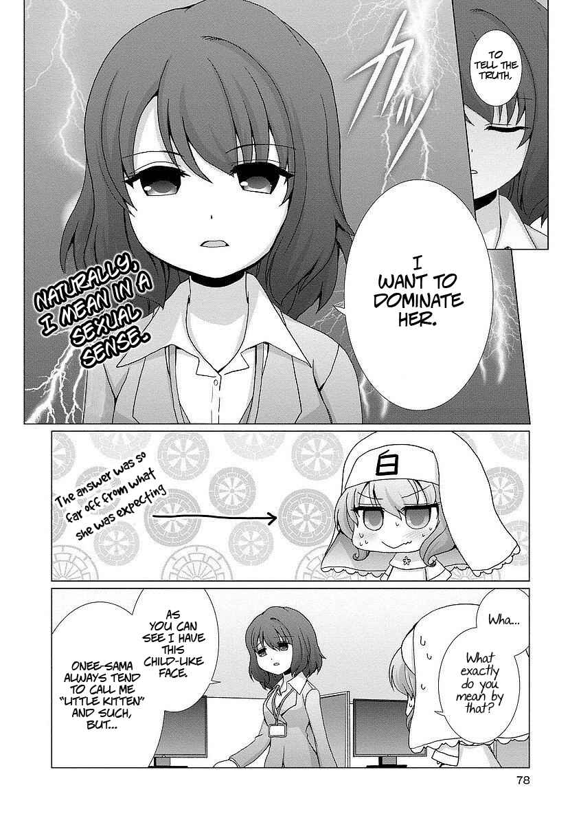 Page 6 Chapter 7 Kanaete! Yuri Yousei
