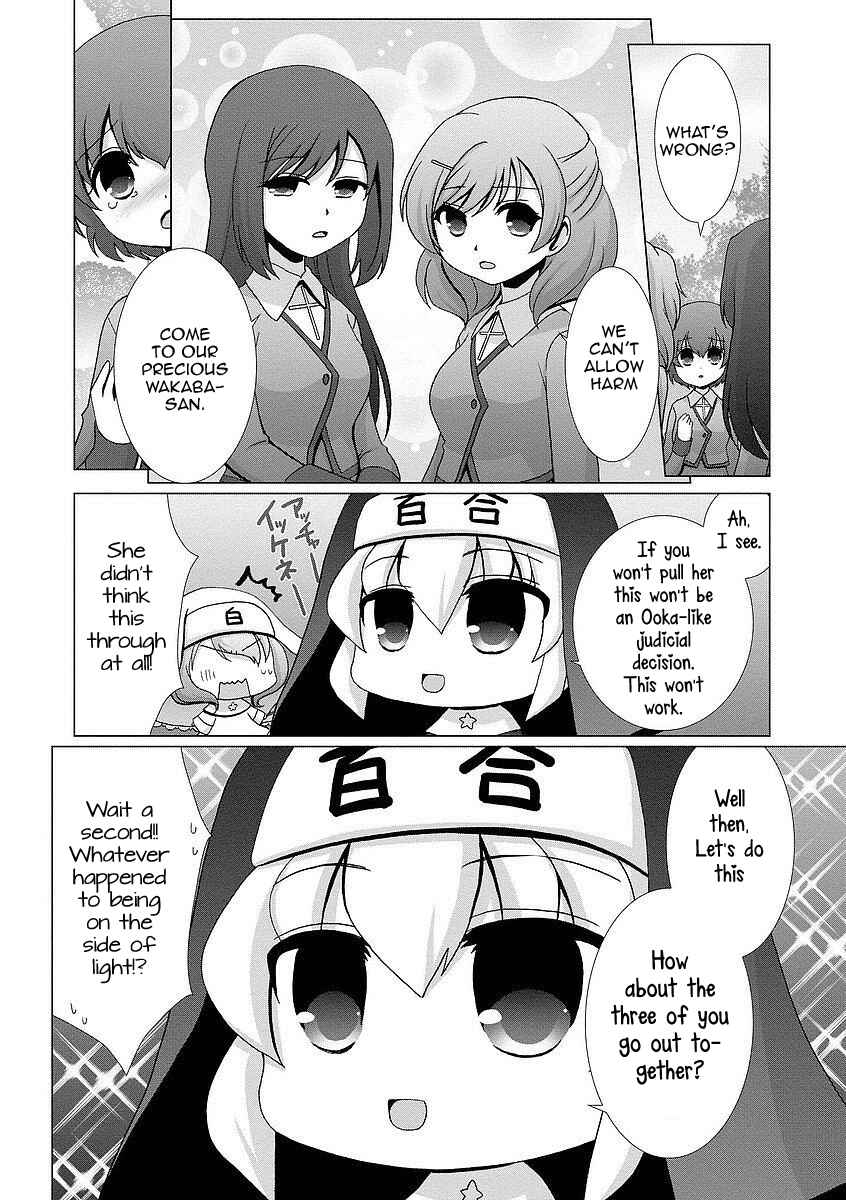 Page 6 Chapter 3 Kanaete! Yuri Yousei