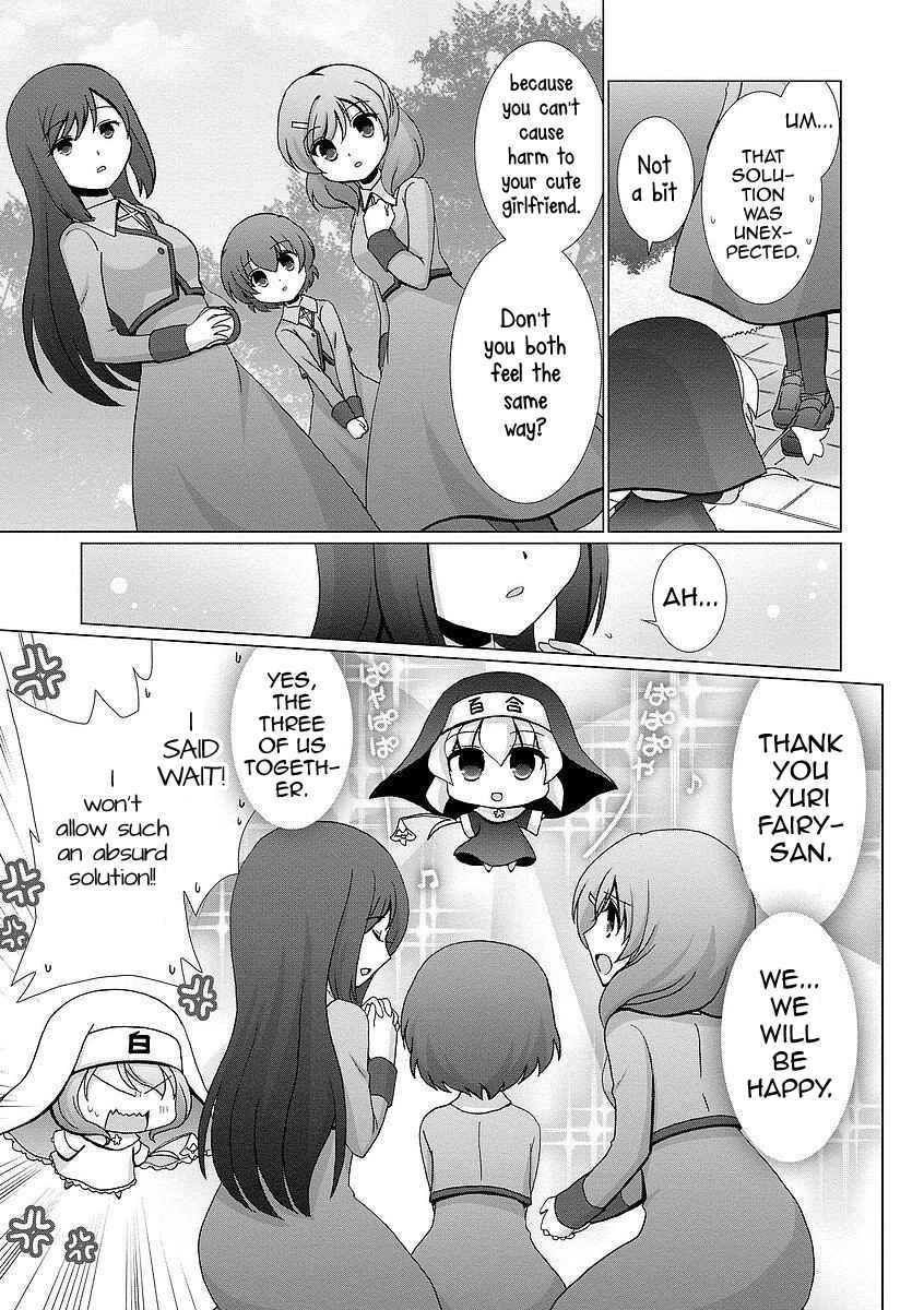 Page 7 Chapter 3 Kanaete! Yuri Yousei