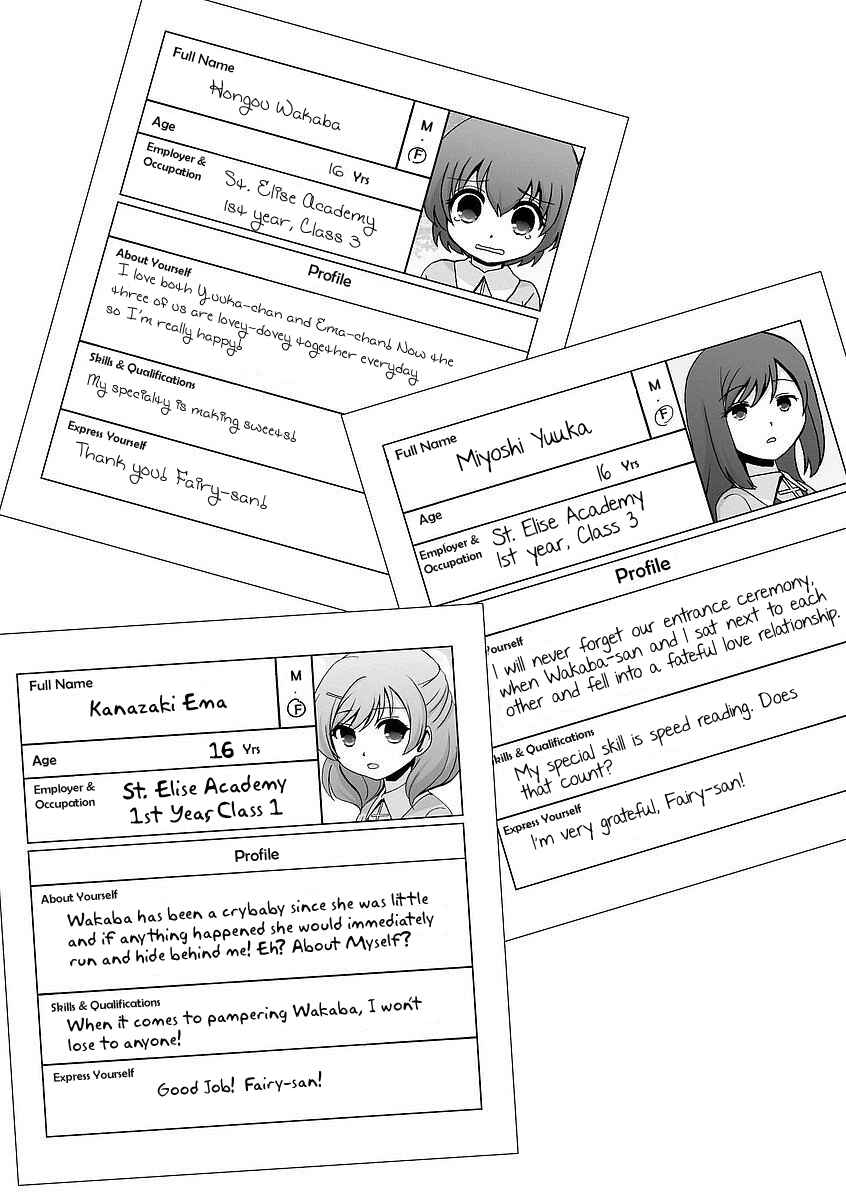 Page 9 Chapter 3 Kanaete! Yuri Yousei