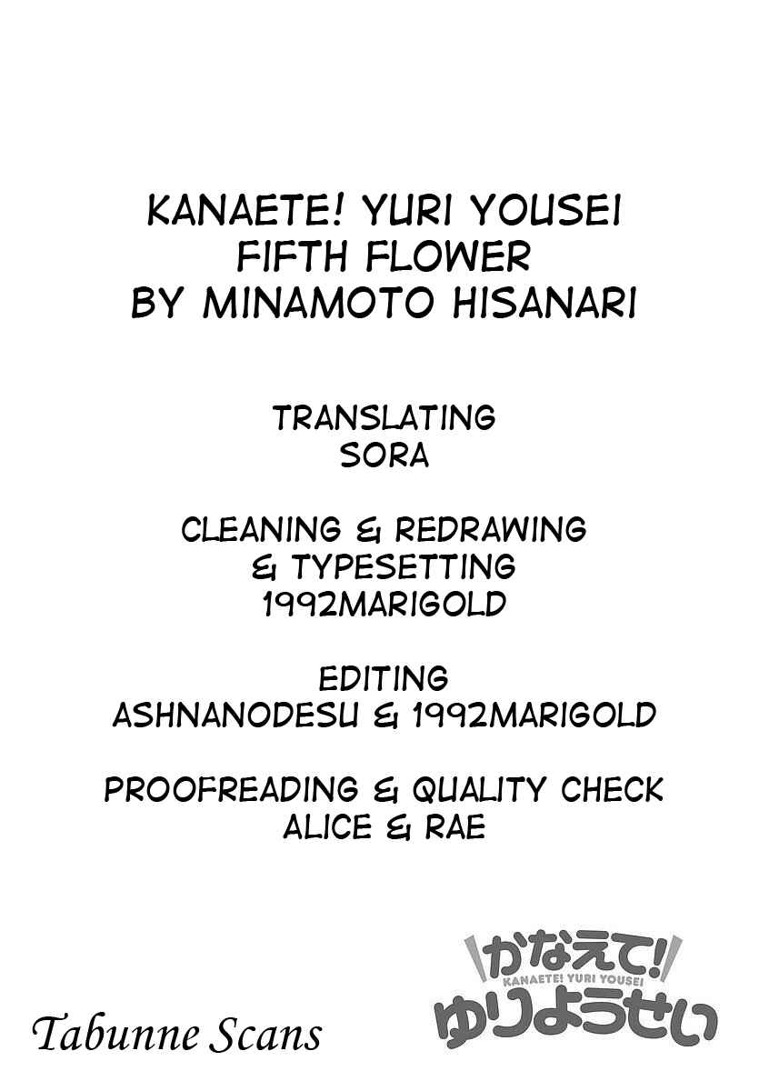 Page 10 Chapter 5 Kanaete! Yuri Yousei