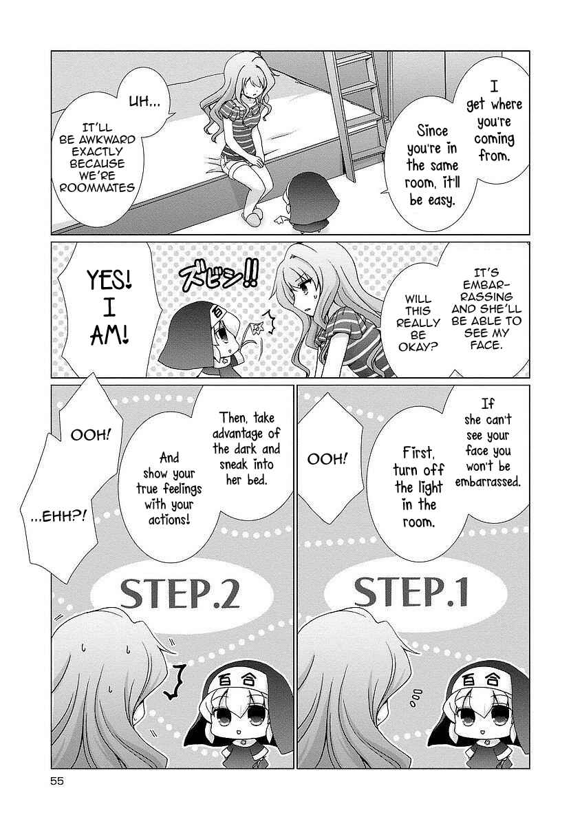 Page 3 Chapter 5 Kanaete! Yuri Yousei