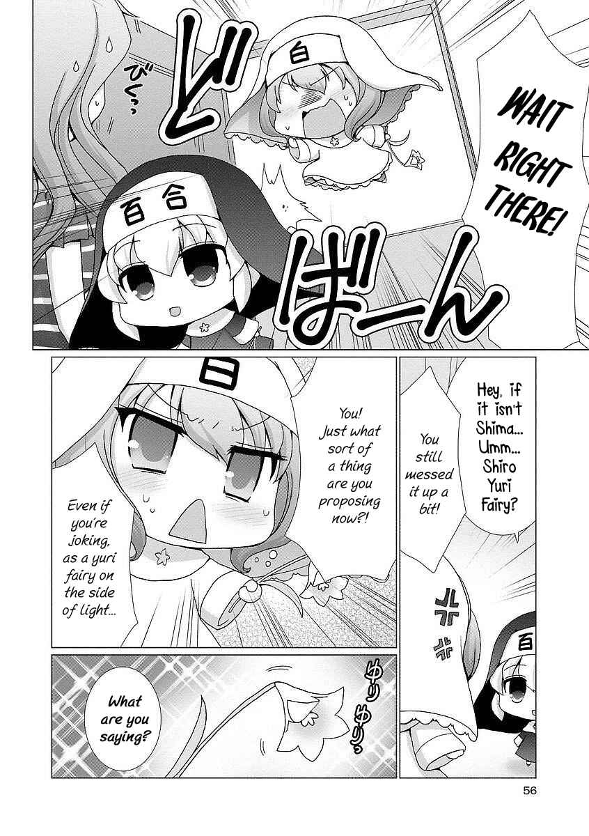 Page 4 Chapter 5 Kanaete! Yuri Yousei