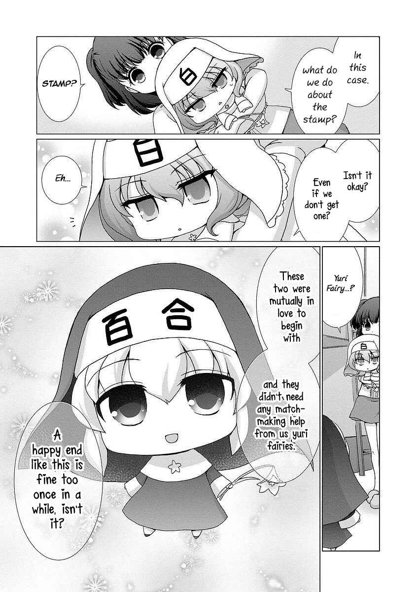 Page 7 Chapter 5 Kanaete! Yuri Yousei