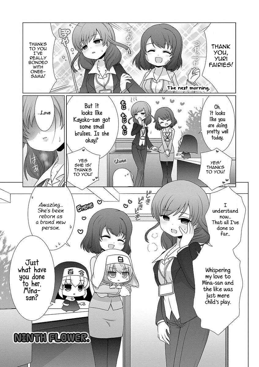Page 1 Chapter 9 Kanaete! Yuri Yousei