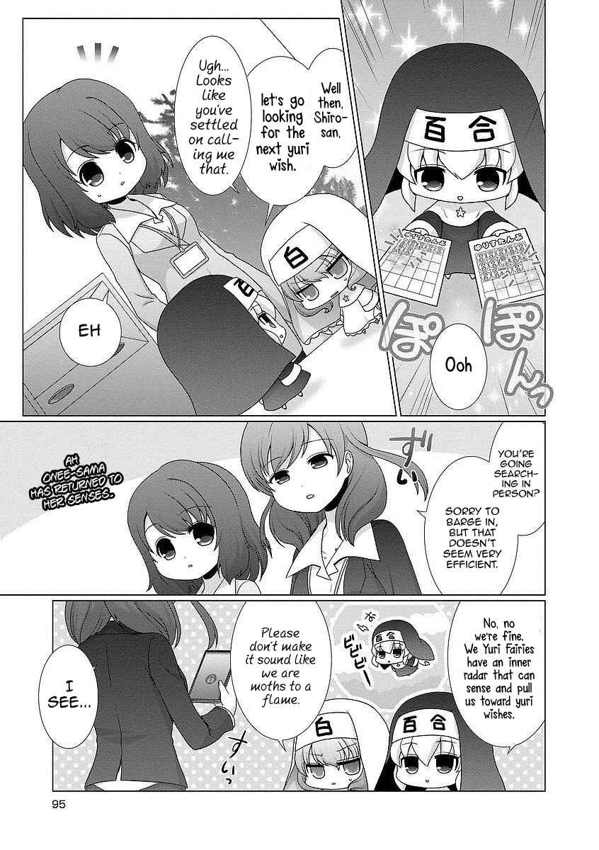 Page 3 Chapter 9 Kanaete! Yuri Yousei