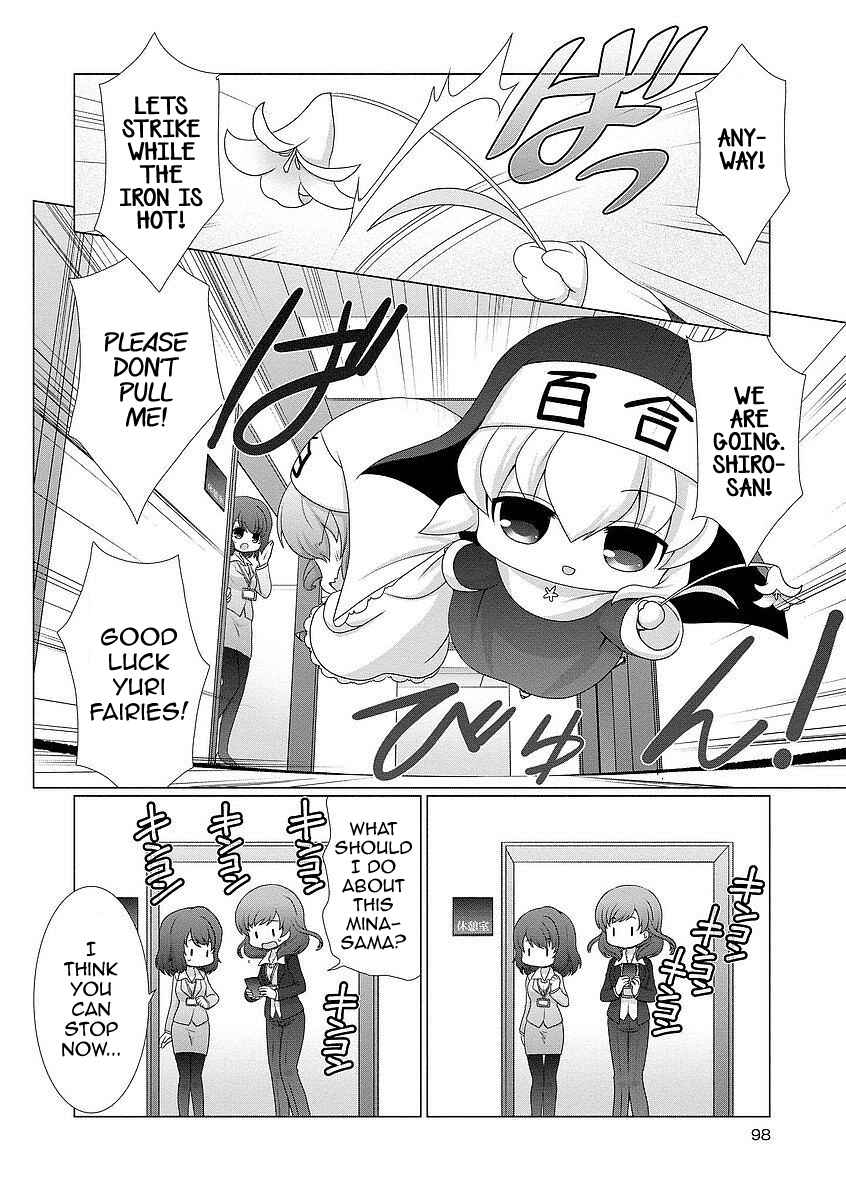 Page 6 Chapter 9 Kanaete! Yuri Yousei