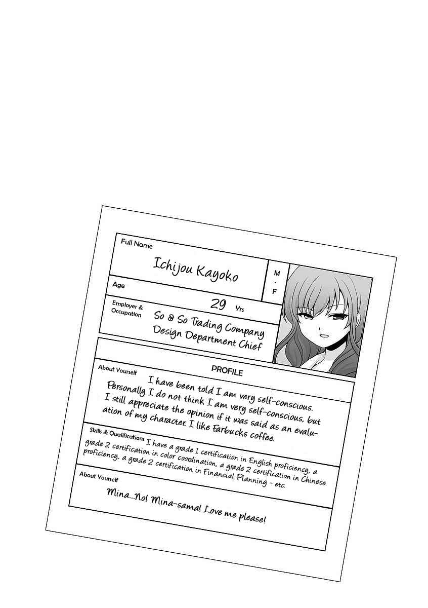 Page 9 Chapter 9 Kanaete! Yuri Yousei