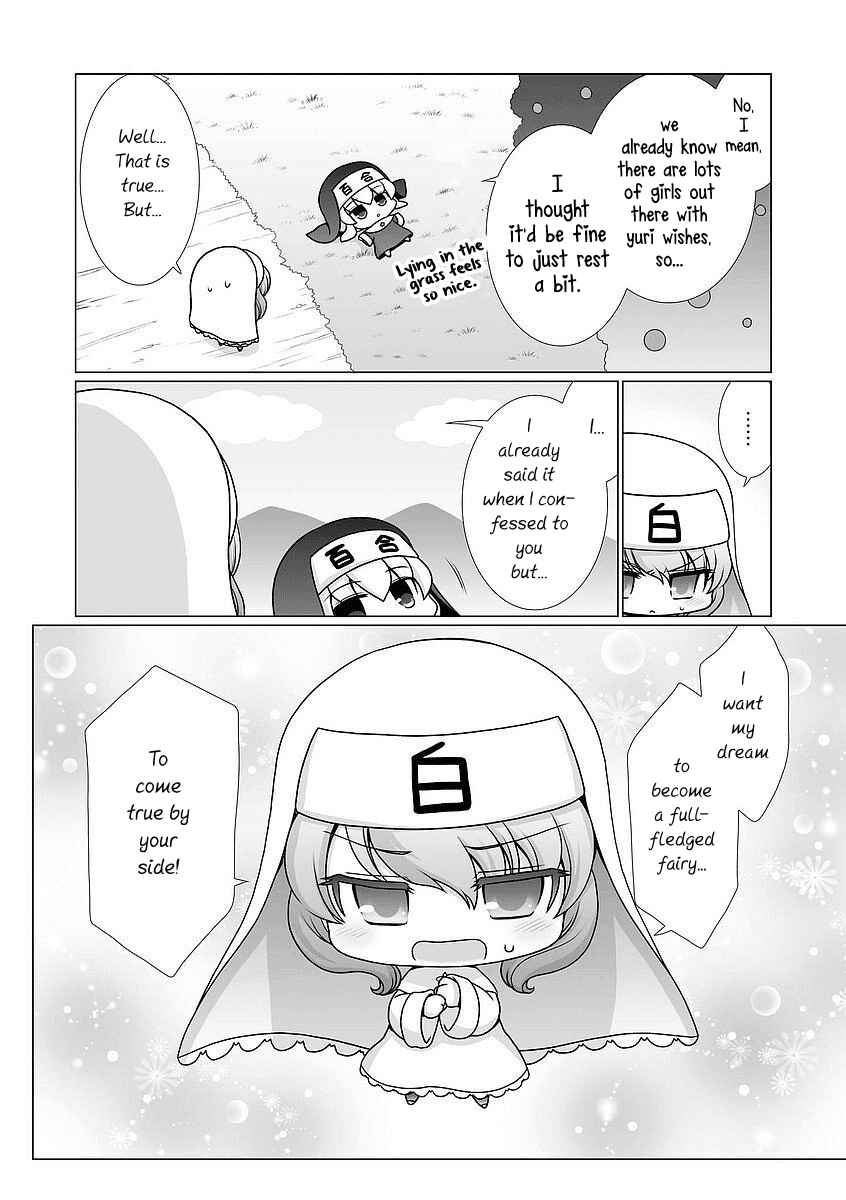 Page 2 Chapter 14 Kanaete! Yuri Yousei