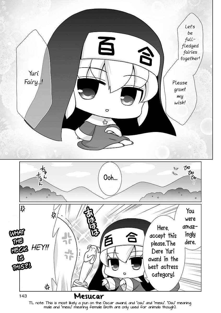 Page 3 Chapter 14 Kanaete! Yuri Yousei