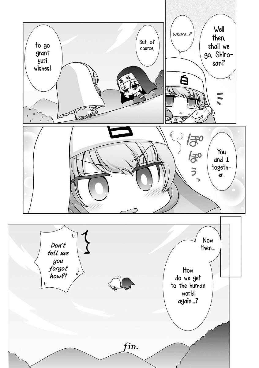 Page 4 Chapter 14 Kanaete! Yuri Yousei