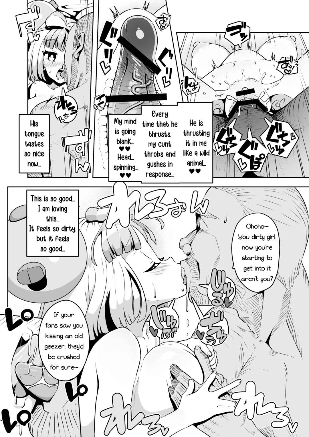 Page 23 Chapter Unknown_c8a6 Pokémon - Electric Reverse (Doujinshi)