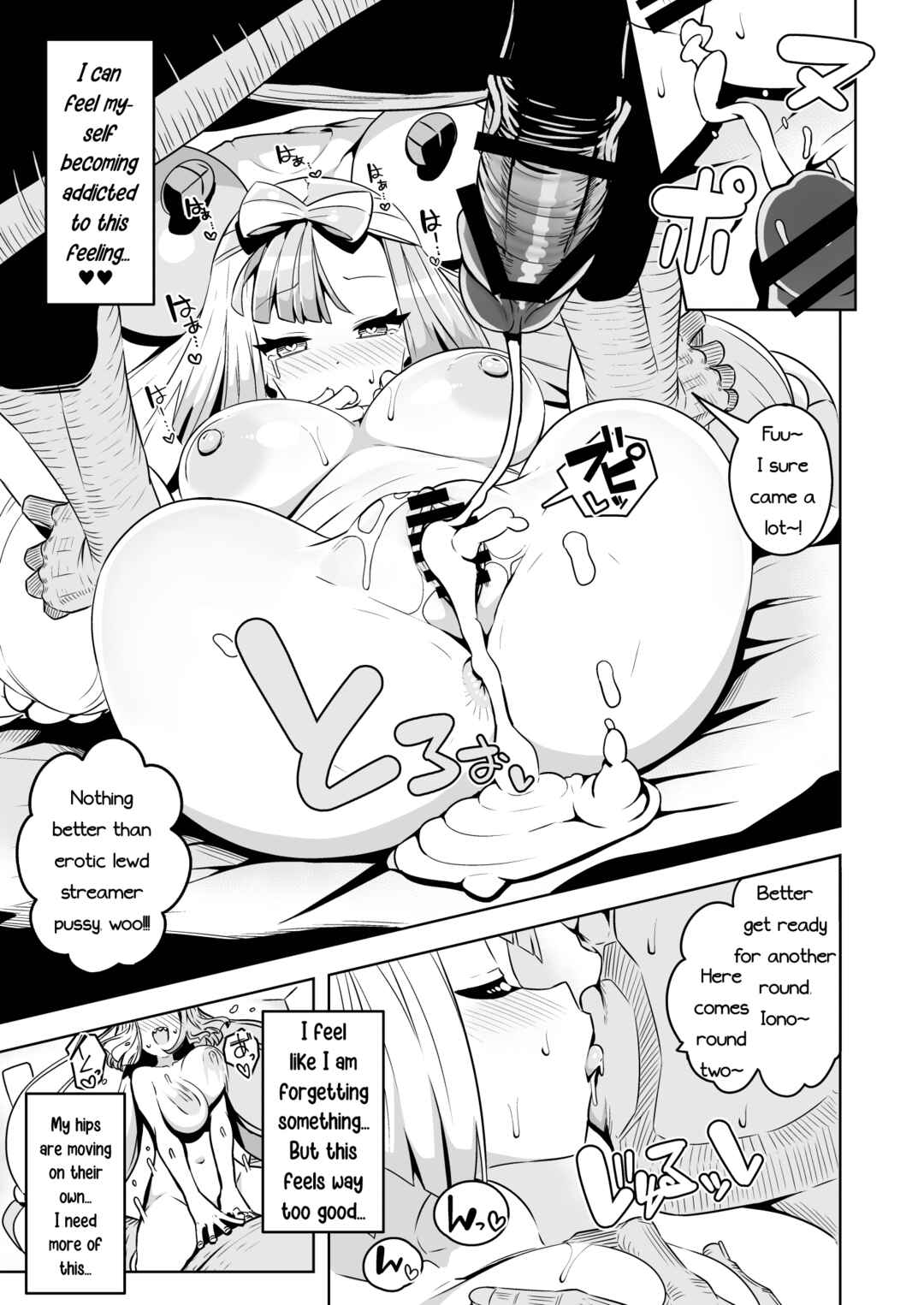 Page 26 Chapter Unknown_c8a6 Pokémon - Electric Reverse (Doujinshi)