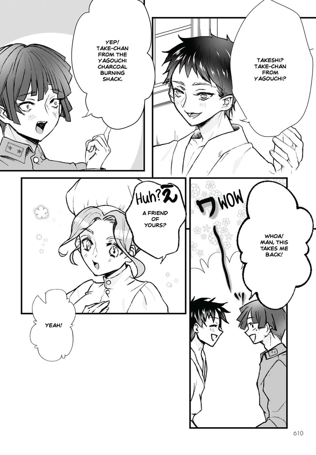Page 12 Chapter 11 Higurashi no Naku Koro ni Oni