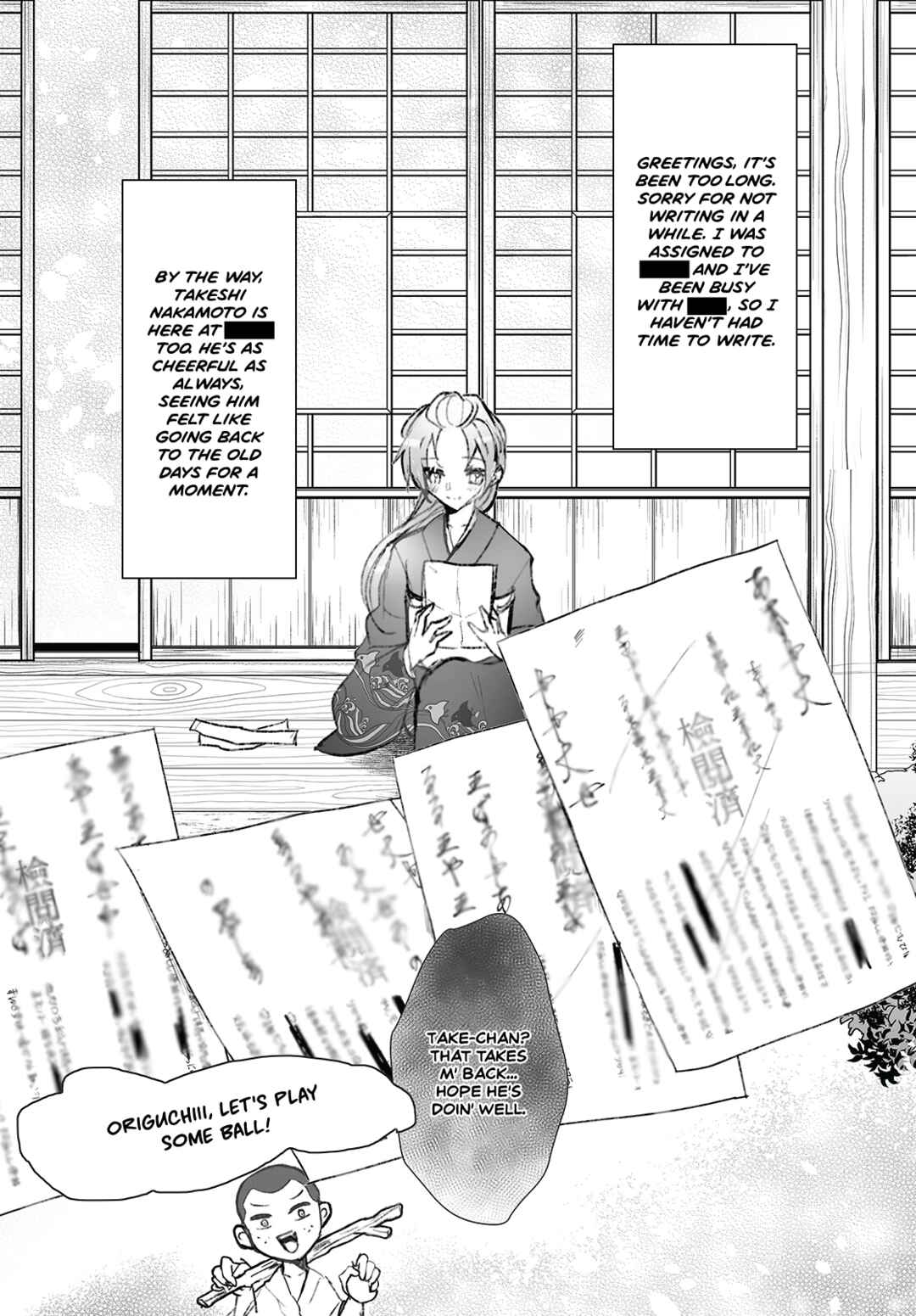 Page 18 Chapter 11 Higurashi no Naku Koro ni Oni