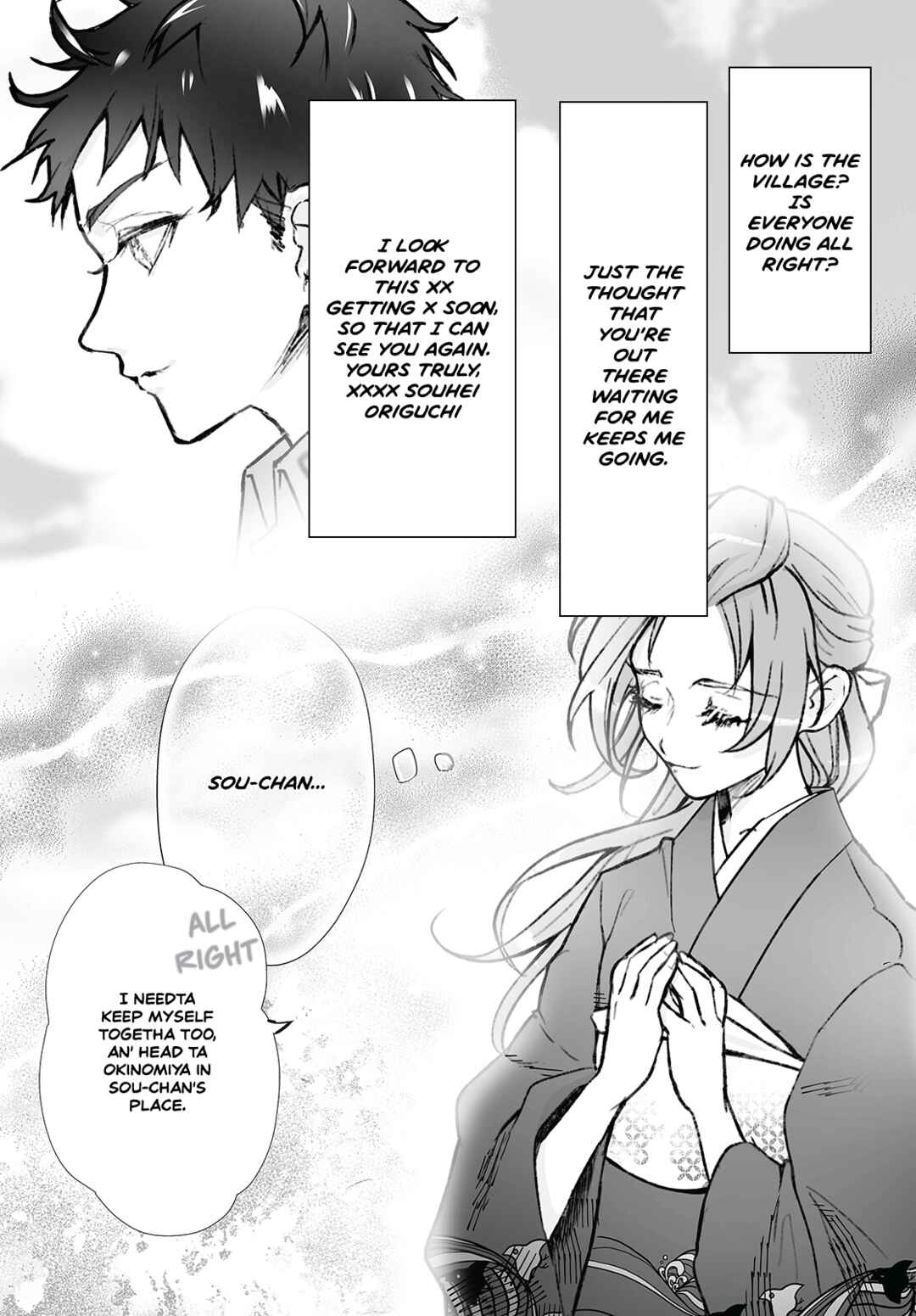 Page 23 Chapter 11 Higurashi no Naku Koro ni Oni