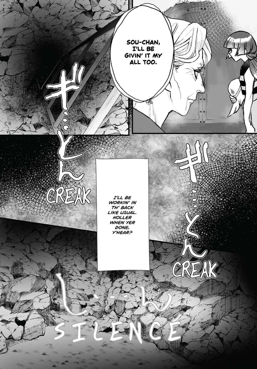 Page 24 Chapter 11 Higurashi no Naku Koro ni Oni