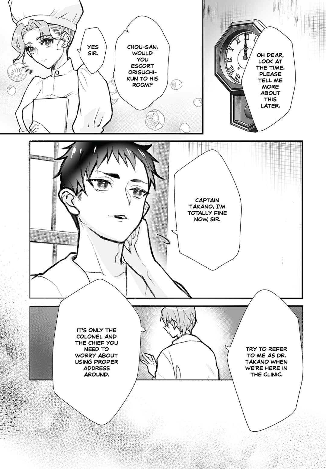Page 7 Chapter 11 Higurashi no Naku Koro ni Oni