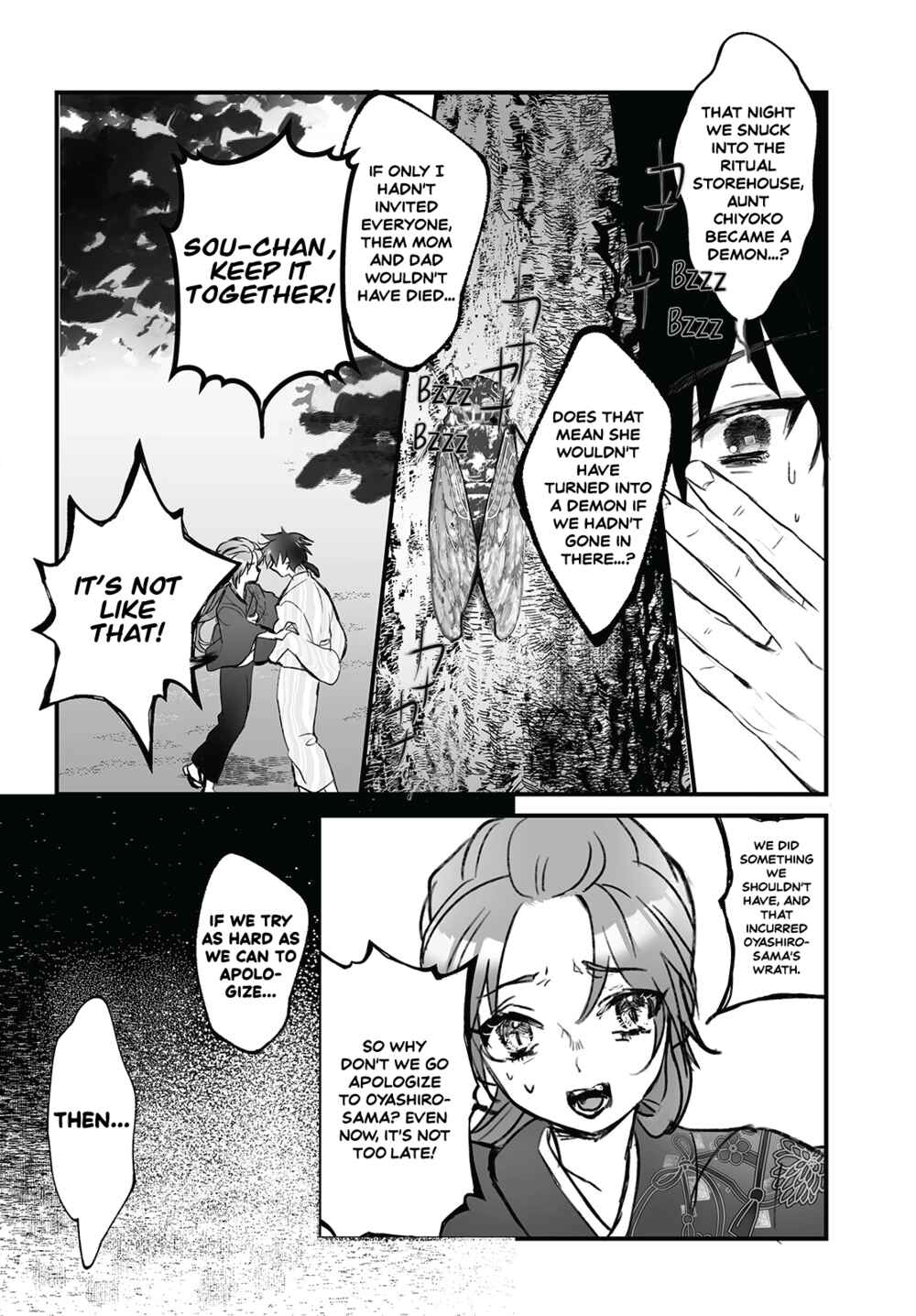 Page 16 Chapter 5 Higurashi no Naku Koro ni Oni