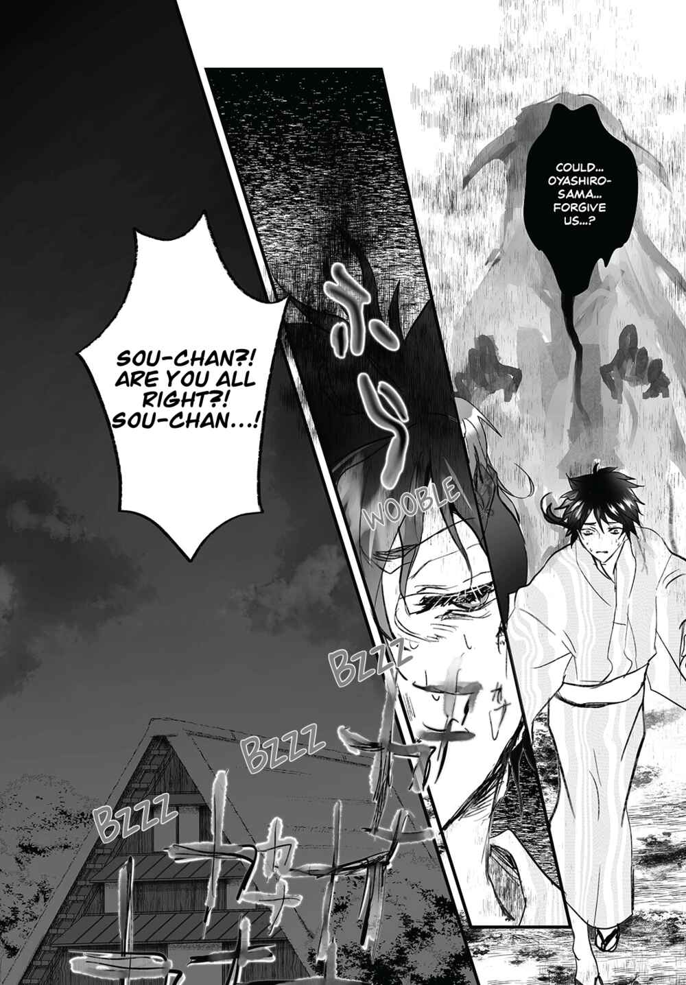 Page 17 Chapter 5 Higurashi no Naku Koro ni Oni