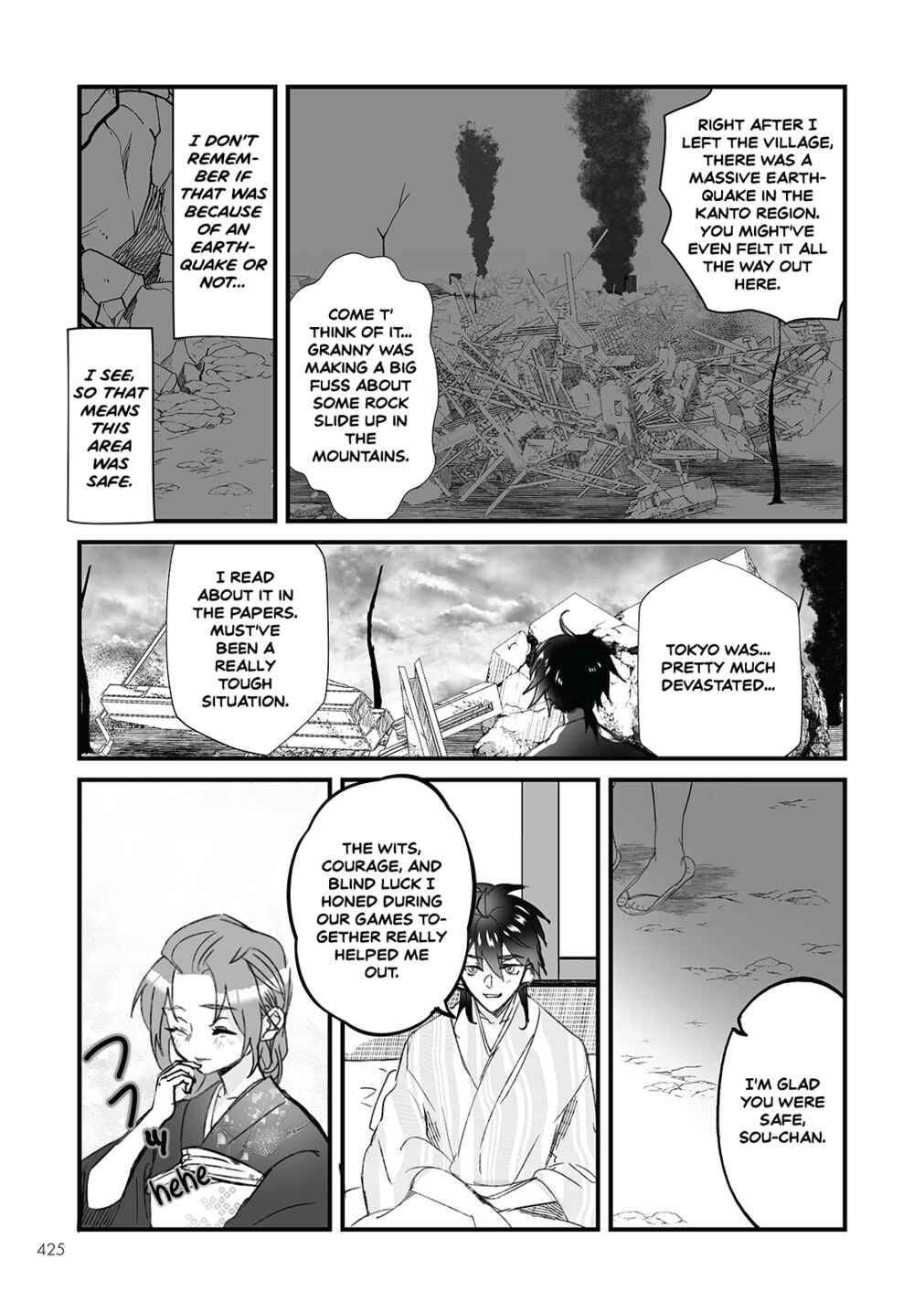 Page 19 Chapter 5 Higurashi no Naku Koro ni Oni