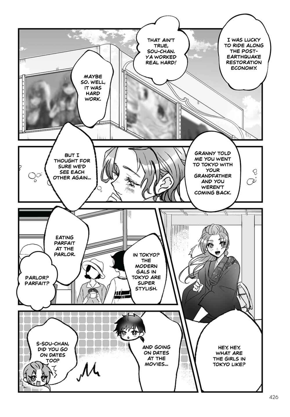 Page 20 Chapter 5 Higurashi no Naku Koro ni Oni