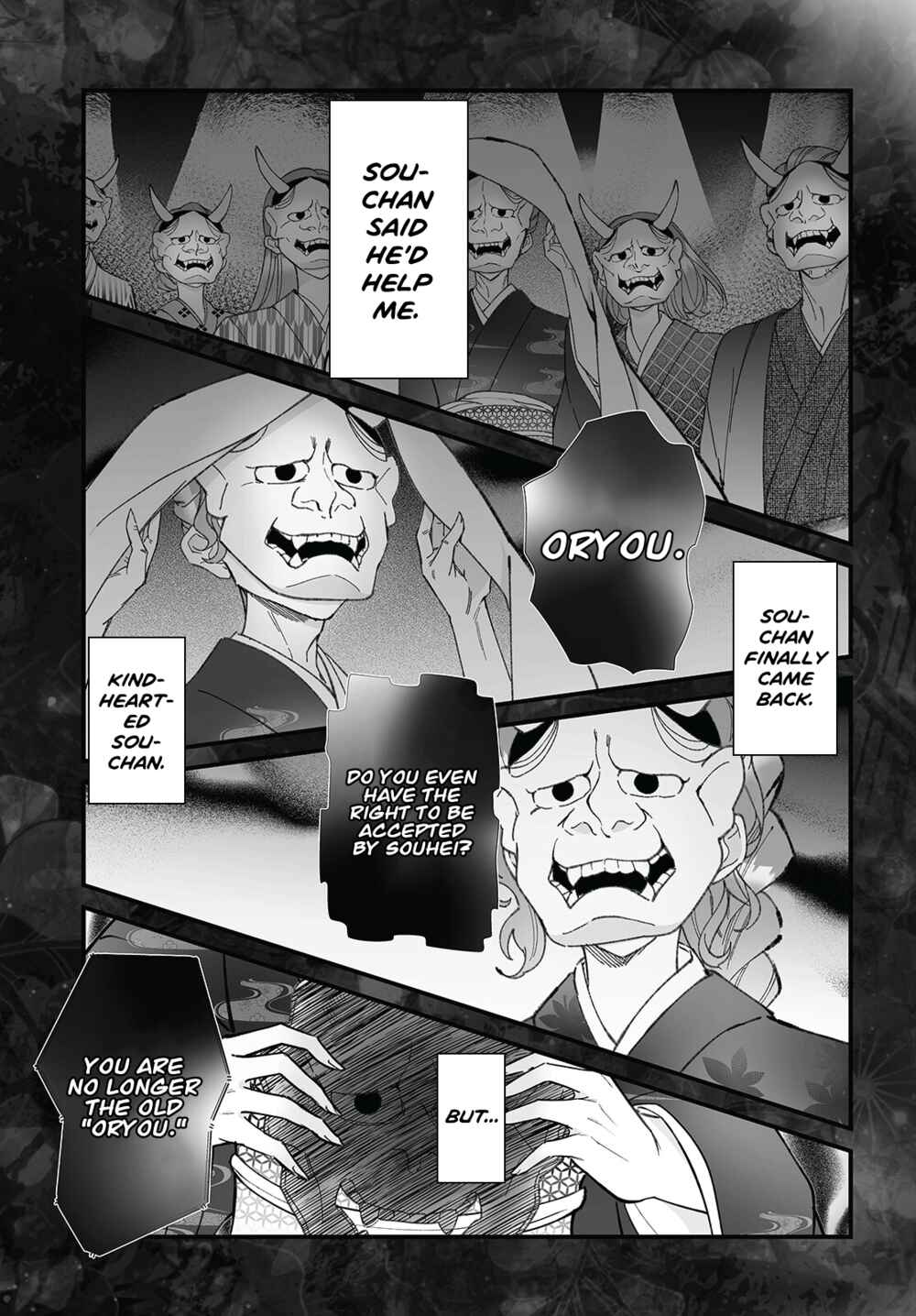 Page 28 Chapter 5 Higurashi no Naku Koro ni Oni