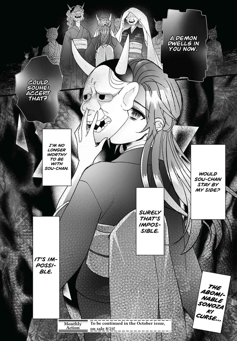Page 29 Chapter 5 Higurashi no Naku Koro ni Oni