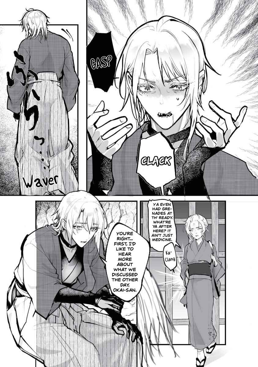 Page 11 Chapter 22 Higurashi no Naku Koro ni Oni
