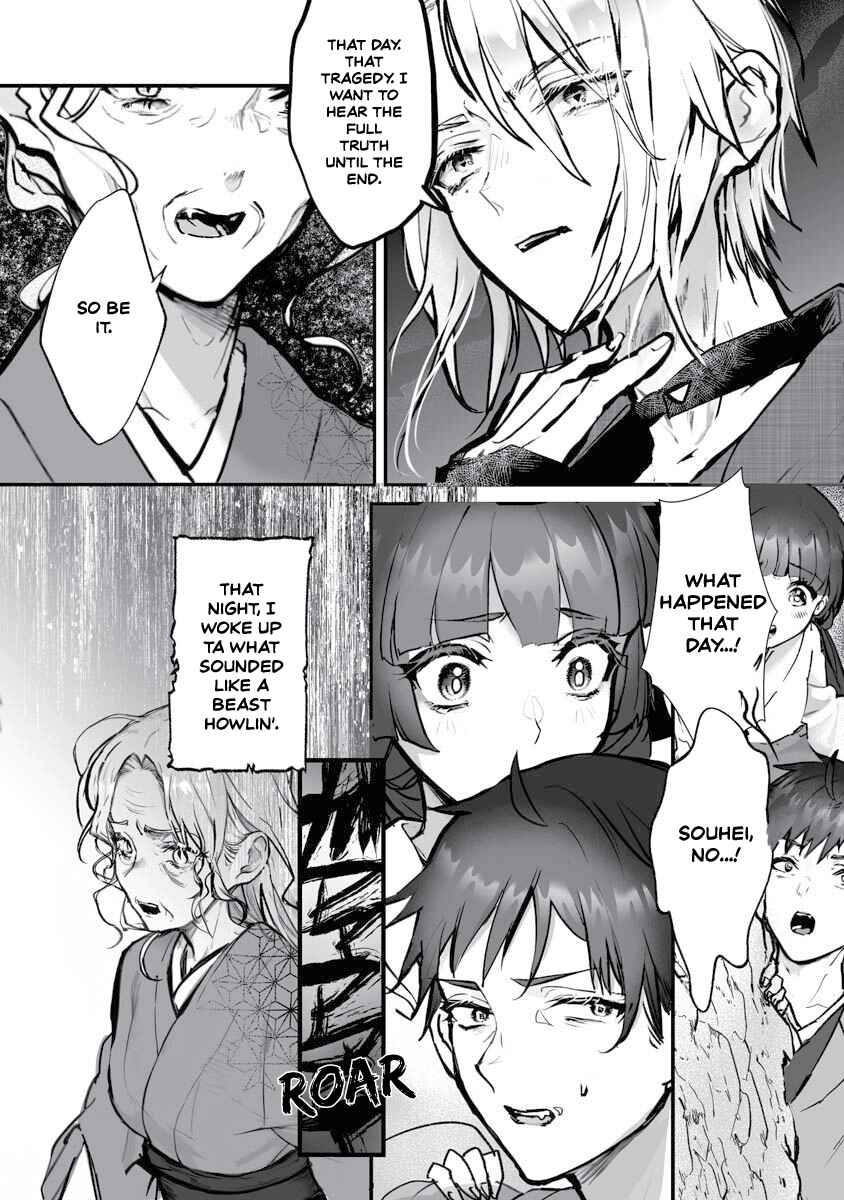 Page 12 Chapter 22 Higurashi no Naku Koro ni Oni