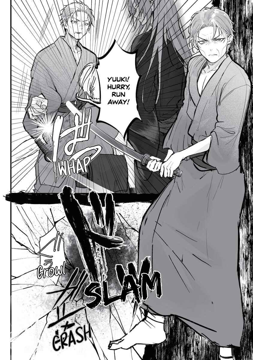 Page 14 Chapter 22 Higurashi no Naku Koro ni Oni