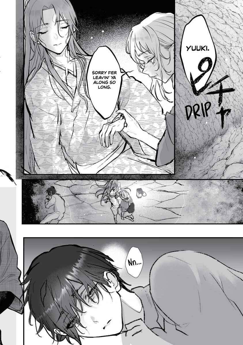 Page 2 Chapter 22 Higurashi no Naku Koro ni Oni