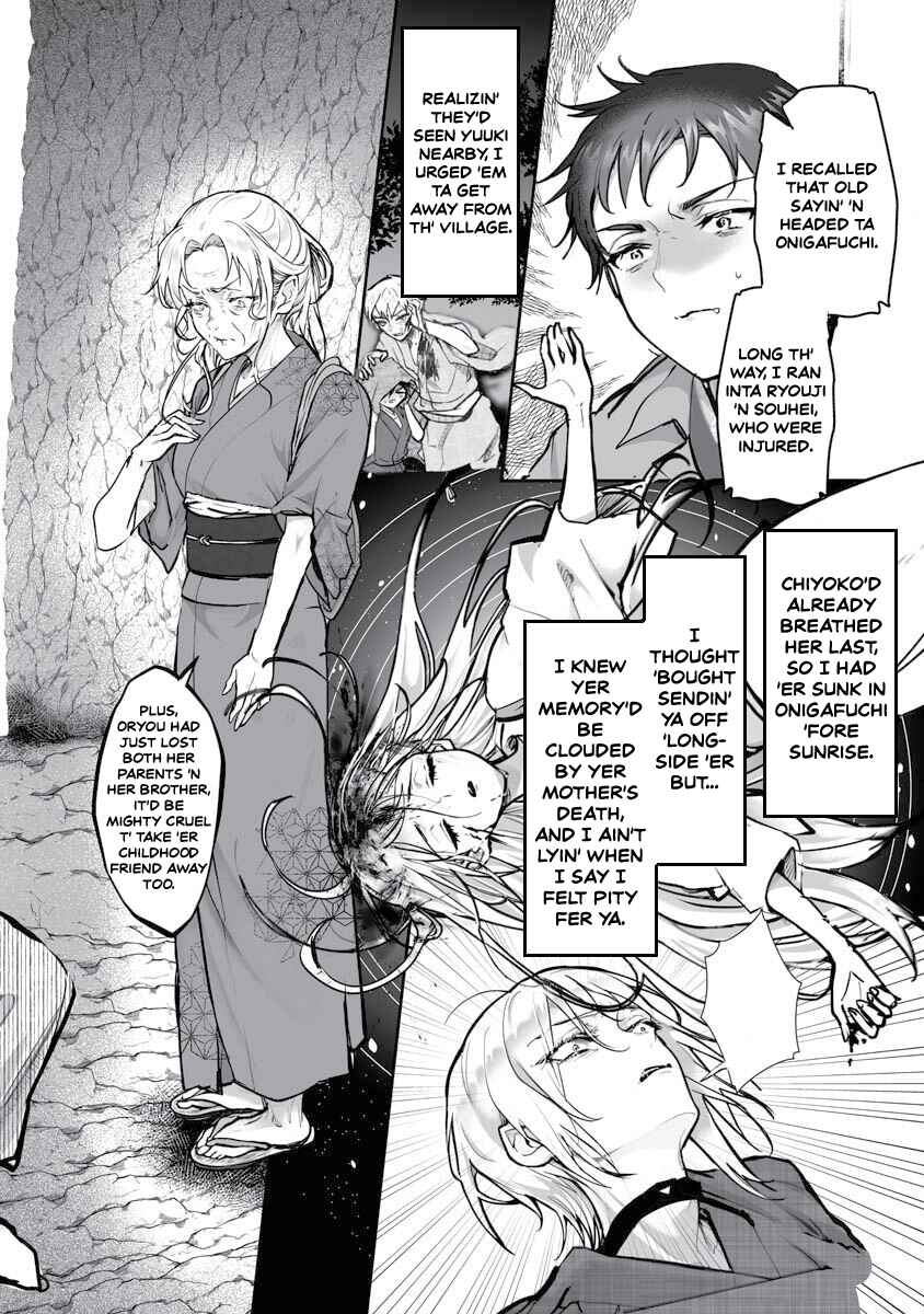 Page 23 Chapter 22 Higurashi no Naku Koro ni Oni