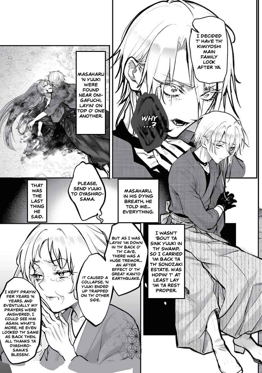 Page 24 Chapter 22 Higurashi no Naku Koro ni Oni